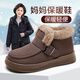泰和源冬季棉鞋女雪地靴加絨保暖老北京布鞋女?huà)寢屝阑浀拙蛹依先诵?卡其-76278 37