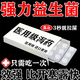 益生菌成人調理腸胃腸道便秘特強效藥老人潤腸通便秘清腸排毒通便減肥排宿便巴豆強力瀉藥排便乳酸菌素顆粒 1盒【瀉藥強力吃完串稀】腸胃調理
