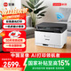 聯(lián)想（Lenovo）至像CM7110W 彩色激光打印機 打印復印一體機 無(wú)線(xiàn)+有線(xiàn)網(wǎng)絡(luò ) 辦公家用學(xué)習