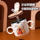MPPMCK兒童飲水杯3-6歲316不銹鋼兒童吸管杯帶蓋寶寶家用帶刻度喝水杯幼 280ml 316小皮巴拉吸管杯