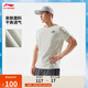 李寧速干涼爽短袖T恤男女同款25新款專業(yè)跑步系列反光運(yùn)動(dòng)上衣ATSV371
