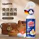 TONBEEN翻毛皮專(zhuān)用清潔劑麂皮鞋清洗劑絨面鞋勃肯德訓磨砂皮雪地靴ugg