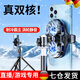 戶璃德國手機散熱器直播專用降溫神器半導體制冷超靜音冰封背夾一體支架帶風扇主播打游戲適用蘋果黑鯊 【單散熱器】雙核超頻制冷 制冷提升20倍 三檔數(shù)顯