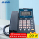 步步高（BBK）電話(huà)機座機 固定電話(huà) 辦公家用 免電池 60度翻轉屏 HCD6101流光藍