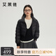 艾萊依休閑短款羽絨服女款時(shí)尚減齡針織拼接立領(lǐng)保暖冬外套 炭黑M