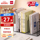 得力得力(deli)金屬桌面書立架 防銹鐵線 辦公桌文件架置物架 桌面收納架/盒/書架 TB100黑 