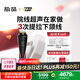 極萌政府補(bǔ)貼10%-超聲炮美容儀分層【抗衰抗皺瘦臉】提拉膠原促生熬夜急救化妝鏡七夕情人節(jié)禮物高奢