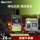 曼秀雷敦男士【張藝興同款】抗黑頭火山泥潔面乳150ml 收細毛孔洗面奶男