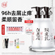 紫郁洗發(fā)水護發(fā)素套裝去屑止癢控油洗頭膏露改善毛躁柔順留香男女通用 銀杏洗500g+銀杏護500ml