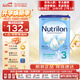 荷蘭牛欄（Nutrilon）諾優(yōu)能嬰幼兒配方奶粉乳糖配方原裝進(jìn)口 3段 1罐 （10-12個(gè)月）26.9-27.3