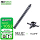 納麗德（NEXTORCH） NEX39英寸快客勤務(wù)棍甩棒伸縮機(jī)械便攜車載合法防衛(wèi)棍破窗神器 39英寸四節(jié)棍+HG1護(hù)手