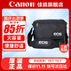佳能（Canon） 原裝相機包 單反相機包 攝影包 微單相機包 單肩包 雙肩包專(zhuān)業(yè)攝影相機包適用佳能5D4 6D2 R5 R6 佳能R7 R8 R6 R62 R5 R3原裝單肩包 曬單享免費換新服務(wù)