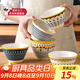 佩爾森（CERAMICS）北歐碗家用創(chuàng  )意高腳米飯碗陶瓷釉下彩餐具復古小碗吃飯斗笠碗 5英寸碗混色6個(gè)裝