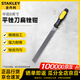 史丹利（STANLEY）平銼刀扁銼鉗工銼刀鋼銼刀 中齒8英寸 22-345-28