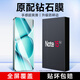 KOOLIFE適用 紅米Note15Pro+鋼化膜 小米Redmi Note15pro+手機保護貼膜曲面玻璃覆蓋超薄高清膜防摔抗指紋