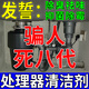 廚余垃圾處理器清潔劑廚房粉碎機清潔塊疏通下水道去油污去除異味 垃圾處理器清潔劑 12g 1盒