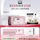 奧倫納素（Erno Laszlo）煙酰胺3D精華眼膜12對(duì)保濕緊致抗皺眼貼護(hù)膚品套裝送女友七夕禮物