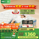 喜臨門(mén)0膠水薄墊2cm乳膠4cm黃麻床墊少年床墊諾藍10H升級版1.5x2米偏硬
