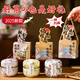 胖東·來(lái)教師節禮物老師實(shí)用有紀念意義2025新款diy養生禮盒創(chuàng  )意 一周開(kāi)心茶7包【師恩難忘手提盒】 無(wú)規格