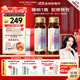 五個(gè)女博士膠原蛋白肽維C飲小分子EGCG升級口服液態(tài)飲品送禮物花少同款官旗 【經(jīng)典肽1.0】30瓶8.3/瓶