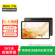 三星（SAMSUNG） 平板電腦 Galaxy Tab S8 Ultra 二手平板電腦 深嶼灰 16G+512G WiFi版