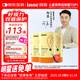 Inne因你藍光盾葉黃素兒童護眼軟糖藍莓花青素30粒*3+8