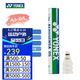 YONEX 尤尼克斯羽毛球AS9AS05特選鴨鵝毛穩定耐打王職業(yè)訓練比賽羽毛球 AS05 特級鴨毛 2速（12只裝） 1筒