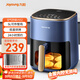九陽(yáng)（Joyoung）不用翻面 聚能寰頂 可視遠紅外烘烤空氣炸鍋 家用5L容量 薯條機電炸鍋 KL50-V552