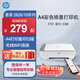 惠普（HP）2820/10系列 A4彩色噴墨打印機 小型家用學(xué)生試卷作業(yè)照片打印 手機無(wú)線(xiàn)WIFI打印復印掃描一體機 惠普DJ2820/21/10【無(wú)線(xiàn)+打印復印掃描】 套餐三：黑彩連噴加墨+4瓶墨水