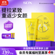SDX多肽淡紋美頸霜提拉緊致淡化頸紋 頸霜150g+淡紋貼保濕滋潤