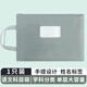 格瑞仕學(xué)生科目袋 補習分類(lèi)科目手提文件袋牛津布防水拉鏈大容量學(xué)生用試卷收納袋 【語(yǔ)文】1個(gè)裝