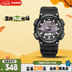 卡西歐（CASIO）手表男光動能防水運動電子學生表送男友禮物AQ-S810W-1A