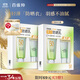 百雀羚（PECHOIN）草本美白防曬套裝60gSPF50++輕薄不油膩防曬買(mǎi)一盒送一盒送女友