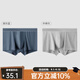 凡客誠品【兩條裝】精梳棉透氣男士平角內褲 碳灰藍1+中麻灰1 4XL