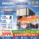 飛利浦（PHILIPS）冰沙冰塊加熱凈水器家用冰境i1pro 臺式免安裝凈飲機 冷熱一體即熱全自動刨冰凈水機ADD8608