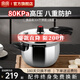 雙喜 高壓鍋燃氣304不銹鋼壓力鍋小型燃氣明火電磁爐通用高壓力防爆鍋 【加厚304材質(zhì)】3-4人/5L/ 22cm