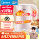美的（Midea）電熱水壺家用電水壺?zé)畨?雙層防燙 0涂層食品級304不銹鋼 1500W快速沸騰 1.7L大容量 HJ1705