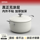 歐派無(wú)涂層湯鍋家用新款煮湯煲湯雙耳蒸煮燉鍋加厚灶具通用鍋24CM 【無(wú)涂層】白芳華湯鍋 24cm