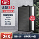 JF 適配352空氣凈化器濾芯家用除菌除甲醛濾網(wǎng)套裝 Y100C/T100C/Y106C 型號