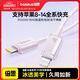 倍思蘋果數(shù)據(jù)線Type-c充電線PD20W快充ctol線 適用iPhone14/13ProMax/12/11/Xs車載手機 浮光粉1米