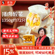 朱老大豬肉酸菜3袋裝1350g72只早餐夜宵手工水餃速凍速食餃子生鮮食品