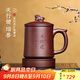 云禪尚陶茶杯宜興紫砂全手工刻字五件杯茶水分離杯過(guò)濾茶葉泡茶杯功夫茶具 天行健.瑞獸杯五件套 410ml 1只