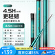 沃鼎王者神劍二代釣魚(yú)竿綜合超輕魚(yú)竿鯽魚(yú)竿輕量大物竿魚(yú)桿手竿臺釣竿 4.5m 輕硬兼備 快攻鯽鯉4.5H