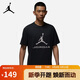 Jordan男子喬丹 純棉柔軟 飛人Logo 籃球速干短袖T恤HQ9092-010黑/白2XL