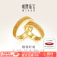 明牌珠寶Mingles相偕 足金黃金編織情侶對戒戒指婚禮AFM0117工費450 足金戒指 11號 約5.51克