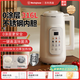西屋豆?jié){機(jī)2025新款家用冷熱雙打榨汁機(jī)316L不銹鋼免泡免濾破壁機(jī)13G20 杏仁白 1.35L 不銹鋼杯蓋【雙蓋】