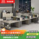 優(yōu)巨工位辦公桌工作臺辦公室用員工卡座電腦桌椅4人簡(jiǎn)約現代辦公家具 3.6米面對面6人位-木紋