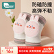 柯斯德尼（kidsneed）嬰兒護(hù)膝網(wǎng)眼透氣寶寶爬行護(hù)具兒童防摔學(xué)步學(xué)爬保護(hù)套墊