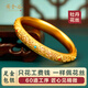 黃金谷中秋節禮物傳承黃金手鐲福滿(mǎn)牡丹花絲鑲嵌寶石包金手鐲送婆媽長(cháng)輩 內徑58mm