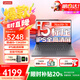 聯(lián)想小新Pro16 2025補貼20%超能本小新16可選 來酷商務(wù)辦公大學(xué)生網(wǎng)課游戲便攜手提筆記本電腦 小新16C i5-13420H16G1TB丨升級 IPS高清屏 獨立數(shù)字小鍵盤
